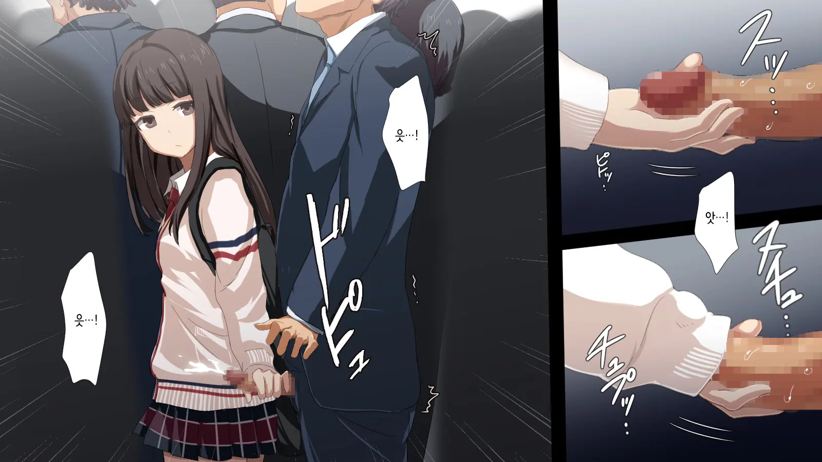 Koakuma JK Ni Shiboritorareru Manin Gyaku Chikan Densha | 소악마 JK에게 짜이는 만원 역치한 전차